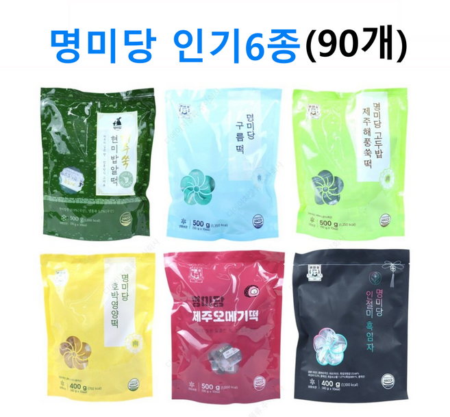 [명미당] 전통 인기떡 종류별 대용량 구성 세트 간편간식 식사대용, 1개, 4.2kg