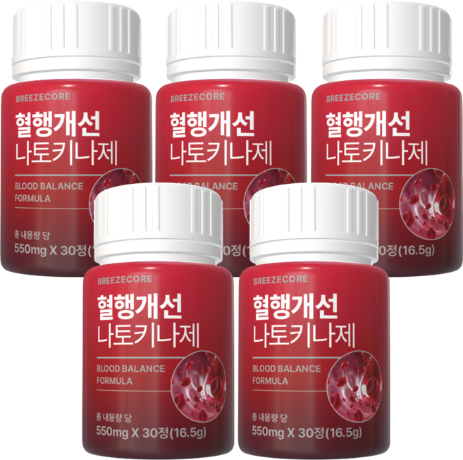 치루 치핵 치질 항문불편 혈행개선 혈액순환 나토키나제 약1개월, 30정 5개