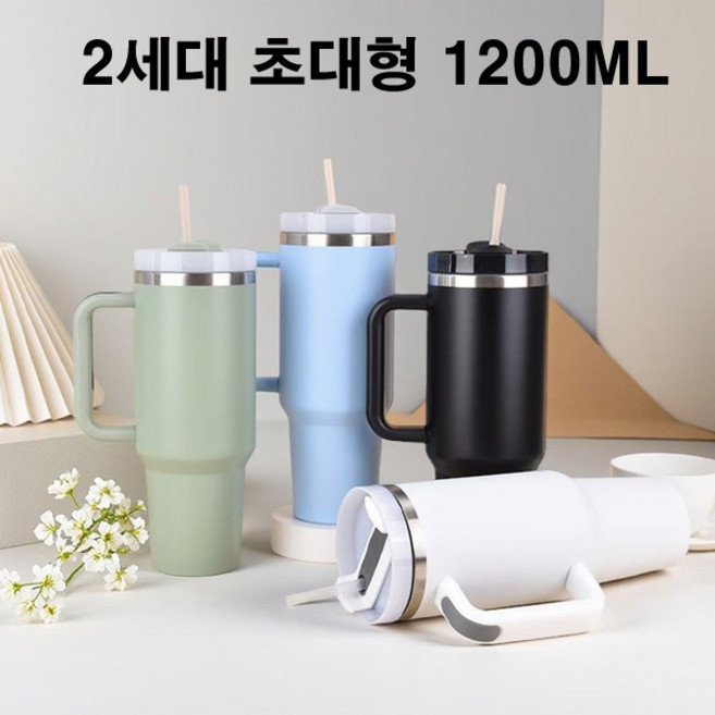 2세대 (인쇄가능)304스텐 얼음 안녹는 대용량 1200ML 텀블러 손잡이 템블러 물병 보냉병, 1개, 1200L, 퍼플(빨대포함)