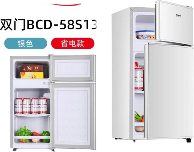 캠핑카용냉장고 캠핑카냉동고 DC 냉장냉동고 대용량 미니 차량, 실버양문형 138 절전모델에너지효율 1급