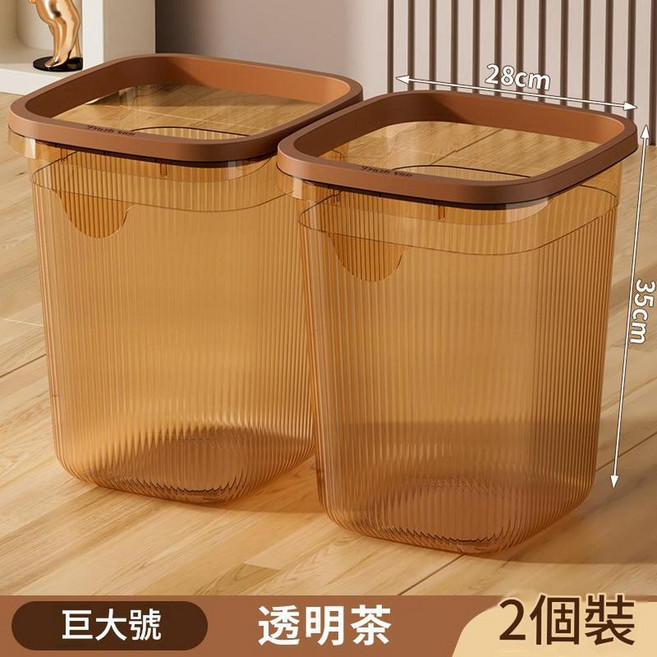 透明大容量垃圾桶, 透明茶2個裝巨大號28L