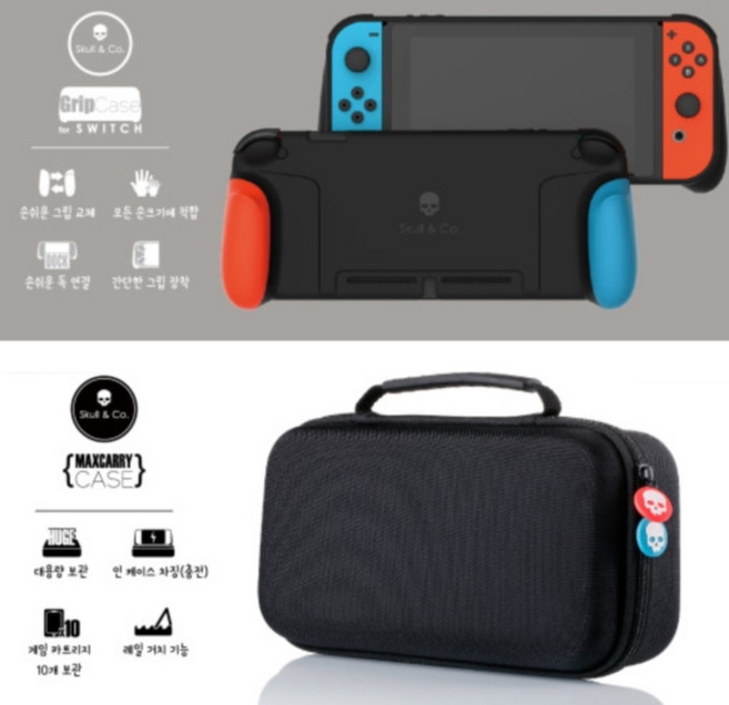 스위치 스컬앤코 그립케이스+맥스캐리 가방/Skull&Co, 동숲컬러, 1개