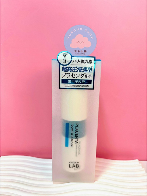 unlabel 超高壓浸透型 精華液 維他命A 維生素C 神經醯胺, 1個, LAB-胎盤素精華 (藍)50ml