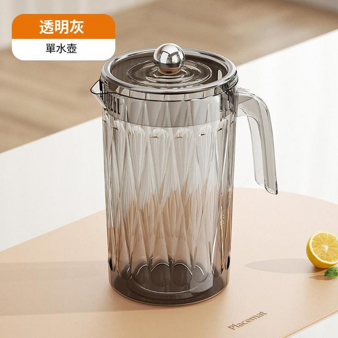 透明灰 冷水壺 2000ml 大容量耐高溫, 菸灰色— 單水壺, 1套