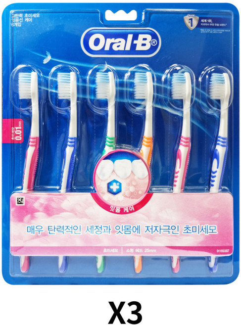 오랄비 고탄력 초미세모 잇몸선케어 칫솔, 6개입, 3개