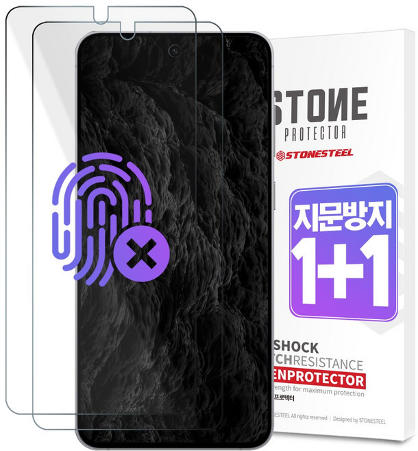 스톤스틸 지문 방지 매트 안티글레어 국산 평면 PET 휴대폰 액정보호필름, 2개