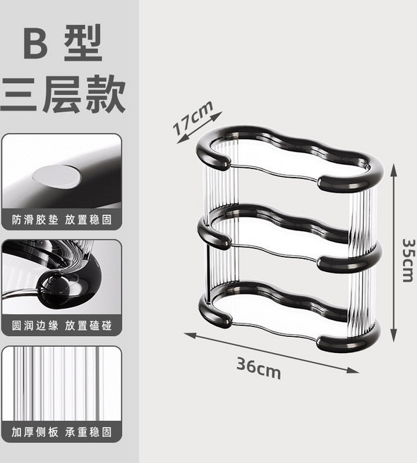 化妝品置物架 口紅護膚品香水收納盒 梳妝檯桌面疊加多層整理架, 橢圓形置物架【三層】-黑色, 1個