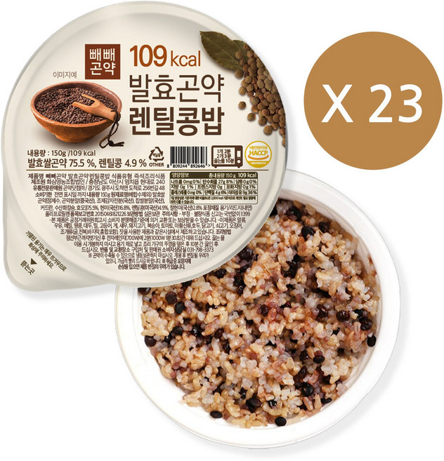 100g당 73kcal 빼빼곤약 발효곤약렌틸콩밥 150g x 23팩, 23개