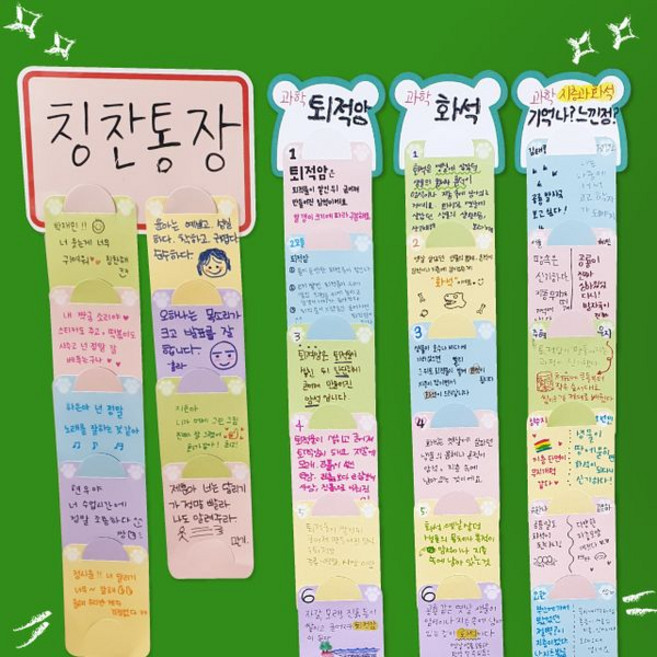 두루두루학습걸이:(세트1) 곰돌이헤드10장+걸이50장, (세트1) 곰돌이헤드10장+걸이50장, 1개, 색상