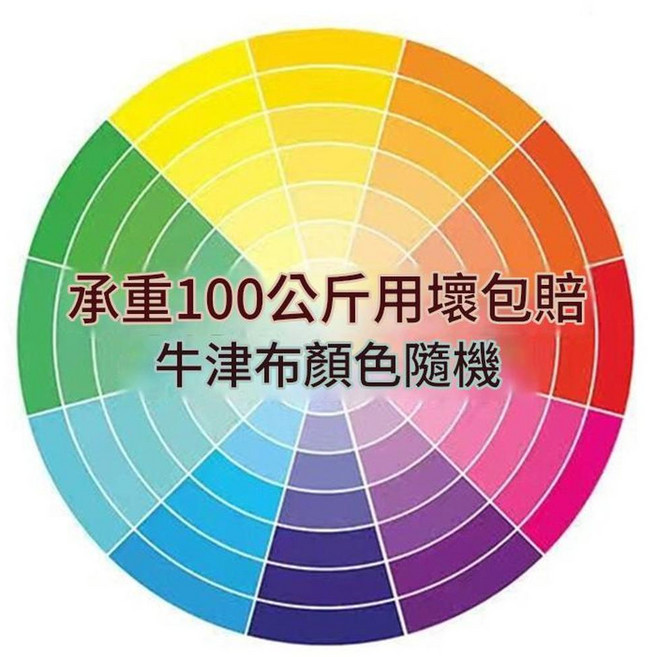 牛津布搬家打包袋，承重100公斤, 40升隨機色無橫帶牛津布, 1套