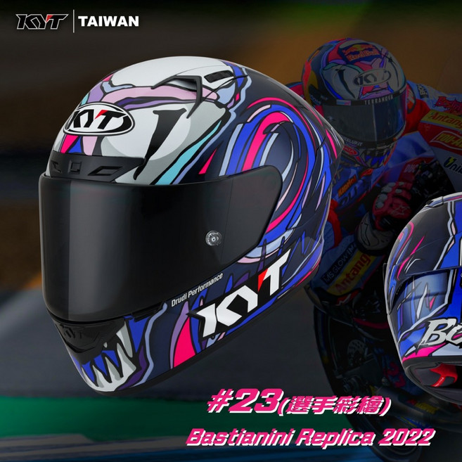 KYT NZ-RACE #23 Bastianini Replica 2022 全罩安全帽 複合纖維帽體 內襯全可拆, XL(61-62CM), 選手彩繪