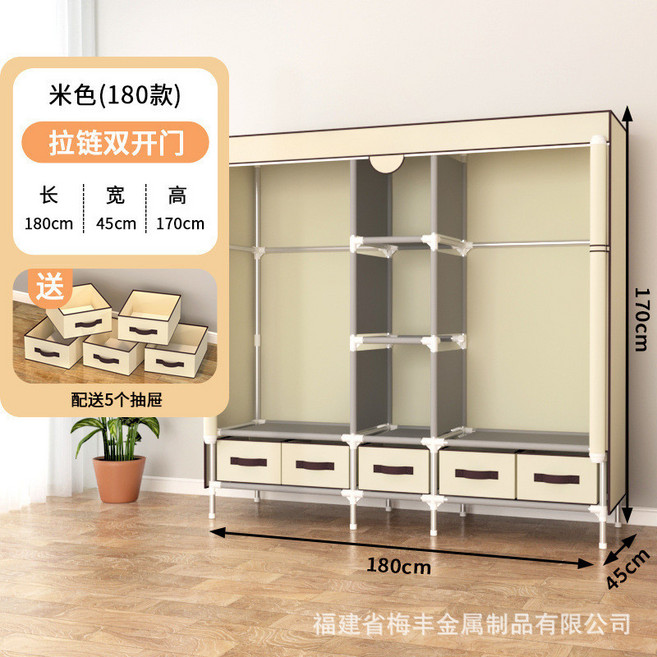 灰色拉鏈雙開門衣櫃 180cm 附抽屜收納, 長185*45*170米色+送5個抽屜, 米色