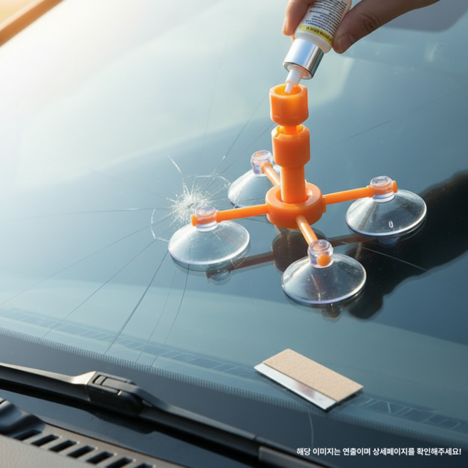 자동차 유리 복원제 돌빵 앞유리 복원 보수제 접착제, 1세트, 2ml