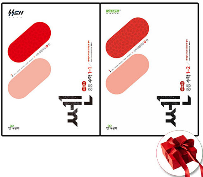 2026 중등 쎈수학 중1-1+중1-2 전2권, 중등1학년