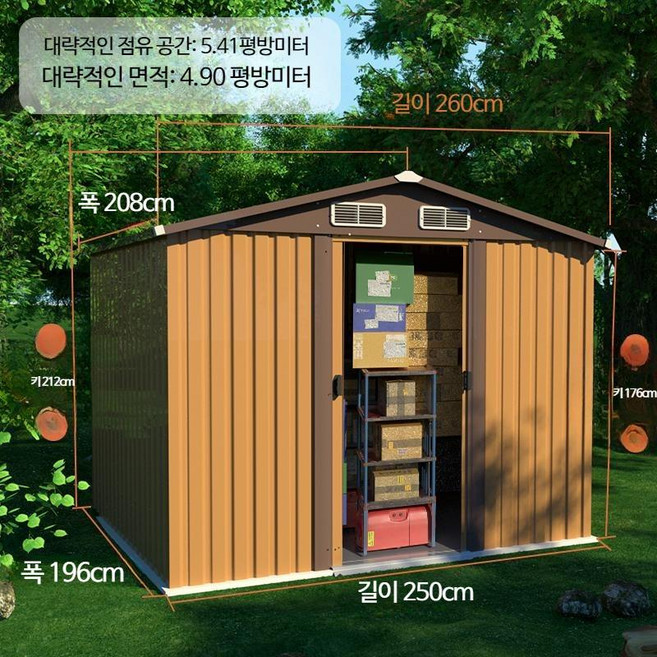 야외 조립식 창고 농막 정원 보관실 농기구 전원주택 간이 농가 도구 보관함 수납실 이동식 다용도실, E 스타일(브라운), 1개