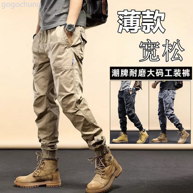 男士寬鬆大碼多口袋休閒褲