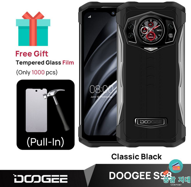 DOOGEE S98 국내개통 러기드 폰 자급제폰 스마트폰 안드로이드 지문인식 안면인식 적외선 카메라, Global Version, Black DOOGEE-S98