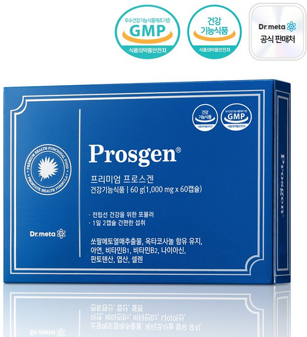 닥터메타 프리미엄 프로스겐 전립선 쏘팔메토 옥타코사놀 아연 영양제, 1개, 60정