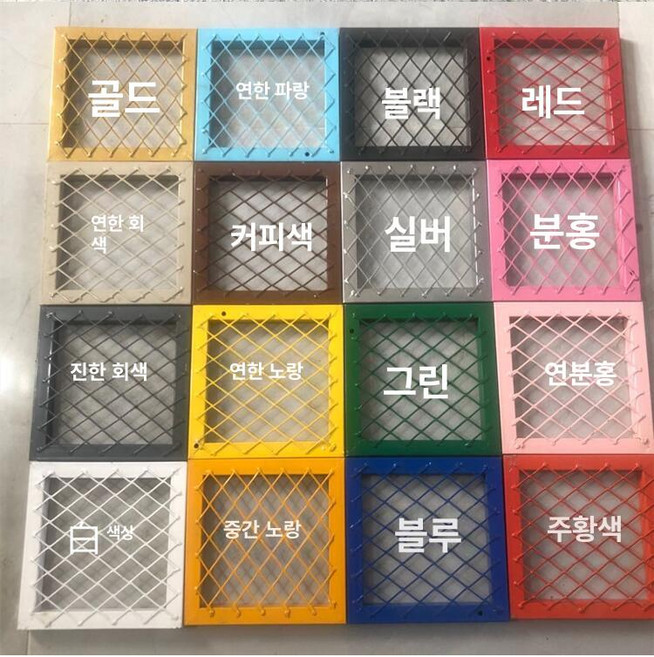 접이식 철제 파티션 철망 병풍 인테리어 베란다 매쉬 사무실 전시대 휀스망 업소용 카페 이동식 공간분리 네트망, 기본 블랙 화이트 메시지