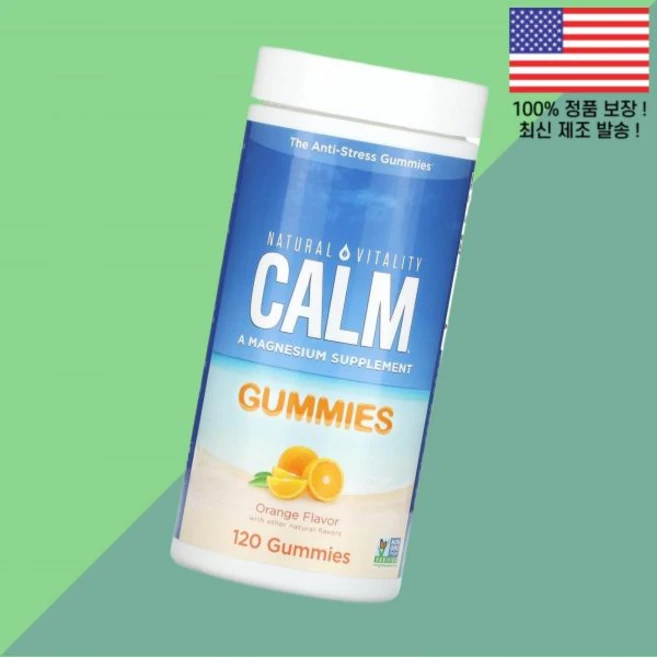 내추럴 바이탈리티 캄 마그네슘 오렌지 83mg 젤리 구미 120정 Natural Vitality CALM Magnesium Supplement Orange 120 Gummies, 내추럴 바이탈리티 마그네슘 오렌지 83mg 젤리 구미, 1개 - 쿠팡