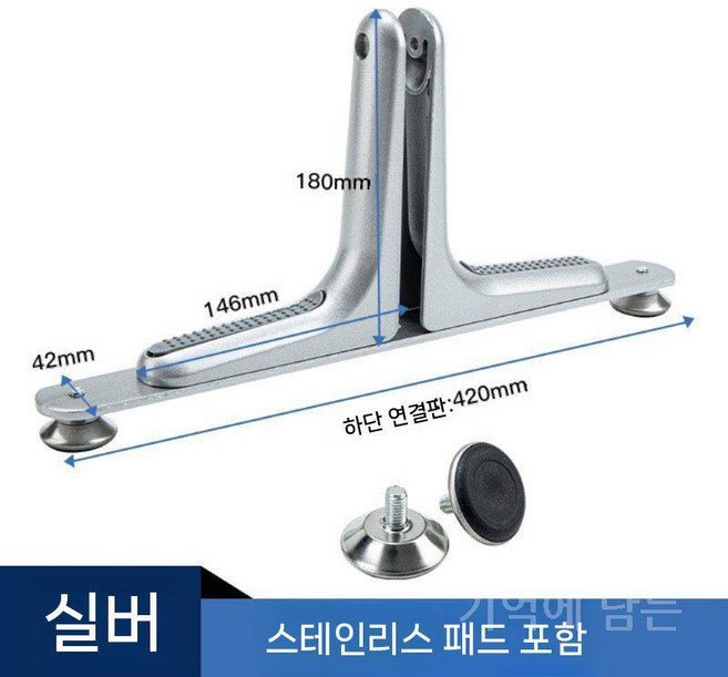 파티션 이동식 스크린 고정 브래킷, 은색+스테인리스 스틸 고무 패드