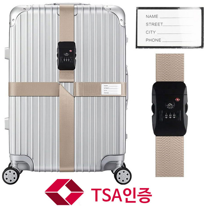 슈비리아 캐리어벨트 여행용 캐리어 잠금벨트