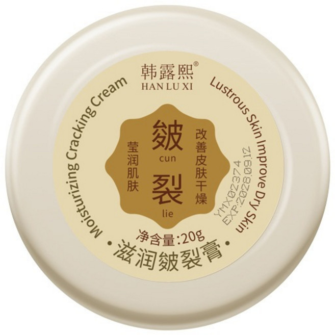 韓露熙 皸裂膏 龜裂修護 滋潤護手護足, 1件, 韓露熙皸裂膏, 20g, 1入