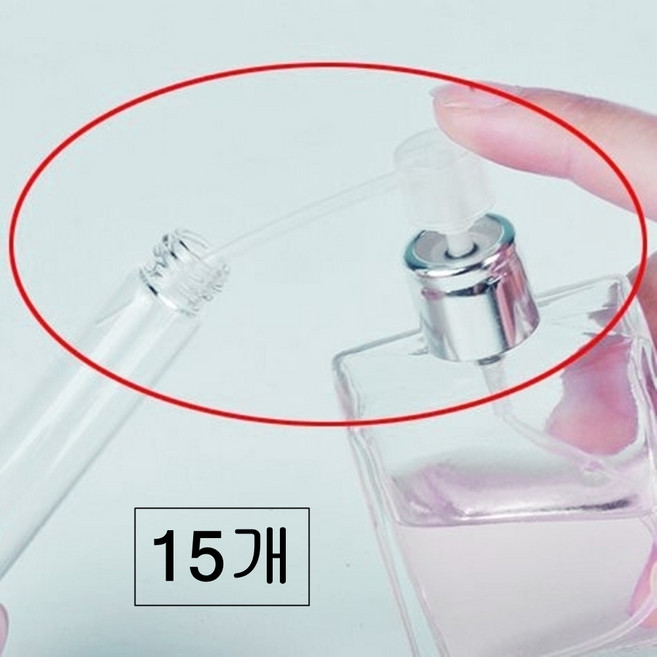 삼이즈 향수 리필 노즐 캡 공병 담기 펌프, 15개 1세트, 1개
