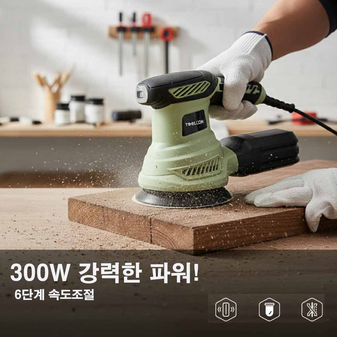툴콘 전기 원형 샌더 300W 6000~13000rpm MCS-300, 1개