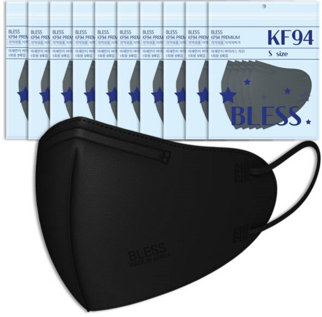 KF94마스크 새부리형 대형 소형 블레스 컬러마스크 50매입, 20개, 소형 KF94 임페리얼블랙, 5개입