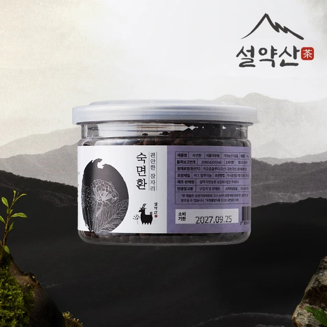 설약산 강원도 약재 숙면환, 1개, 190g - 쿠팡