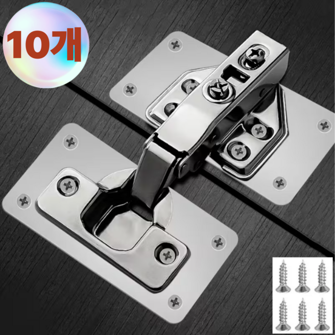 싱크대 경첩 보강판 문 경첩 조절 공구 판 플레이트, 10개