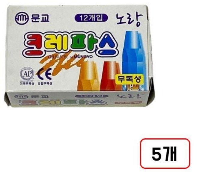 문교)단색크레파스, 5개, 노랑/12개입/D711683
