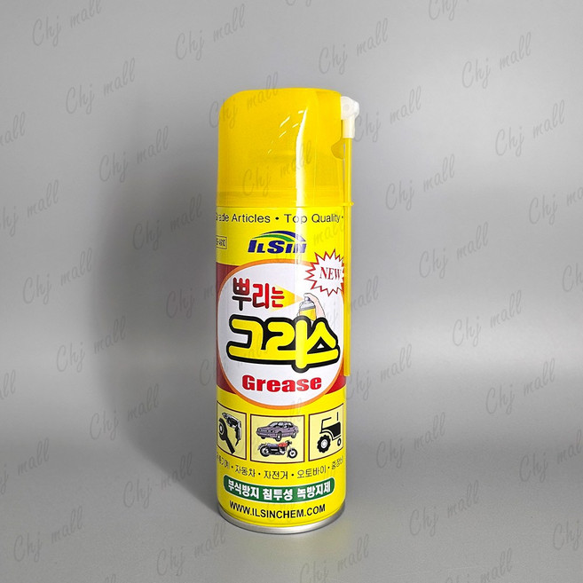 스프레이 구리스 5개 뿌리는 그리스 윤활스프레이