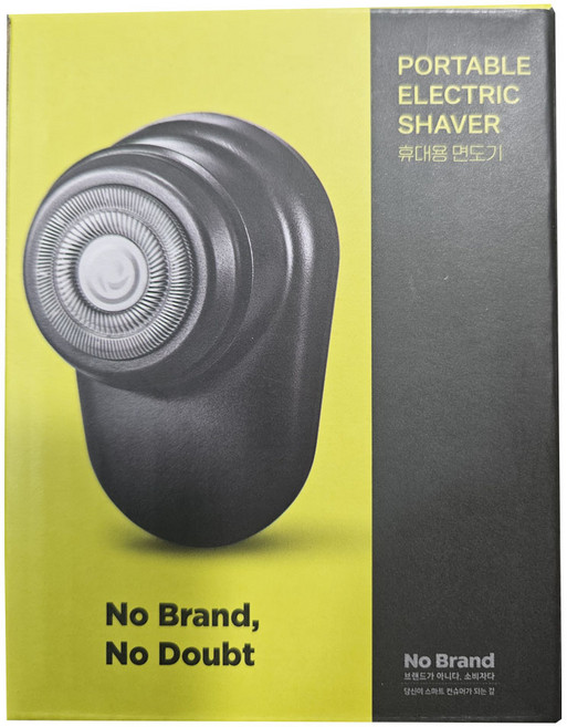 노브랜드 휴대용 전기 면도기, TS-N2301