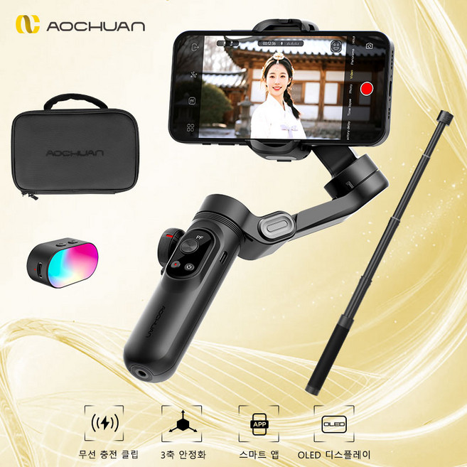 AOCHUAN 3축 스마트폰 짐벌 콤보 브이로그 셀카 야외 촬영용 손떨림 방지 AI 얼굴 추적, Smart XPro Combo1