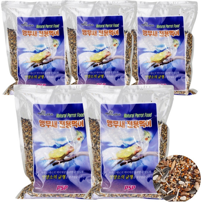부산사료 PSP 애니몰밥 앵무새 전용 먹이 700g 5개 새모이 새사료