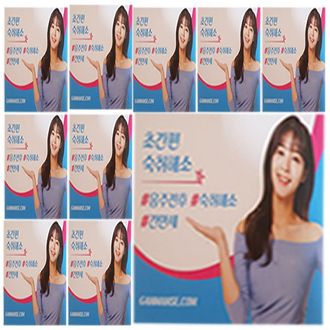 간만세 숙취해소제, 300g