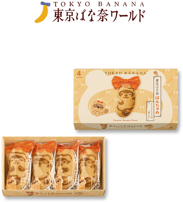 도쿄바나나 폰 챠메 카라멜 바나나 케이크 4개입, 1개, 1개