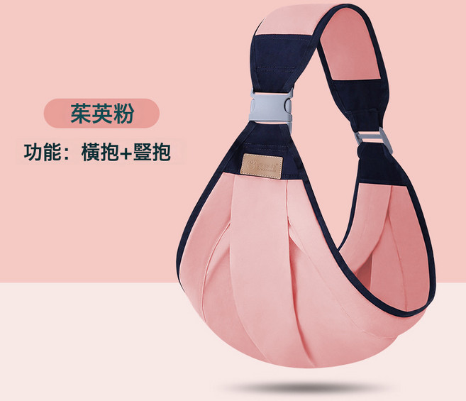 揹帶嬰兒前抱式腰凳外出透氣背巾新生寶寶抱娃抱抱託橫抱背娃護腰, 蜜桃粉【布款四季】