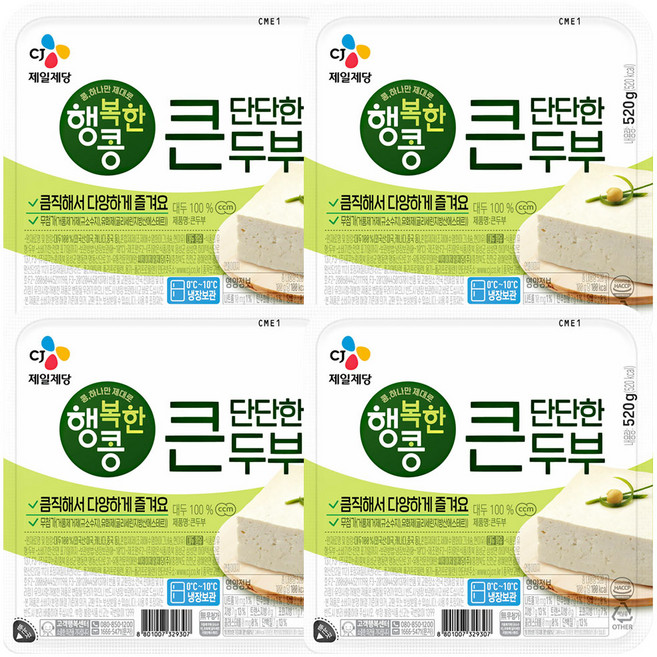 행복한콩 큰두부, 4개, 520g