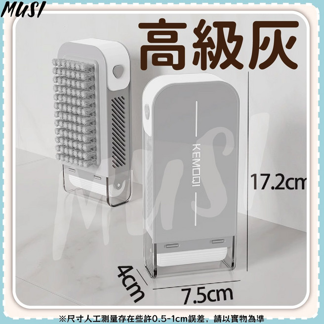 KEMOQI 肥皂洗衣刷 滾輪起泡盒, 1個, 肥皂洗衣刷-高級灰