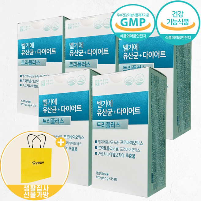 NEW 벨기에유산균 Diet +트리플러스 + 쇼핑백, 5개, 생활집사선물가방, 15회분