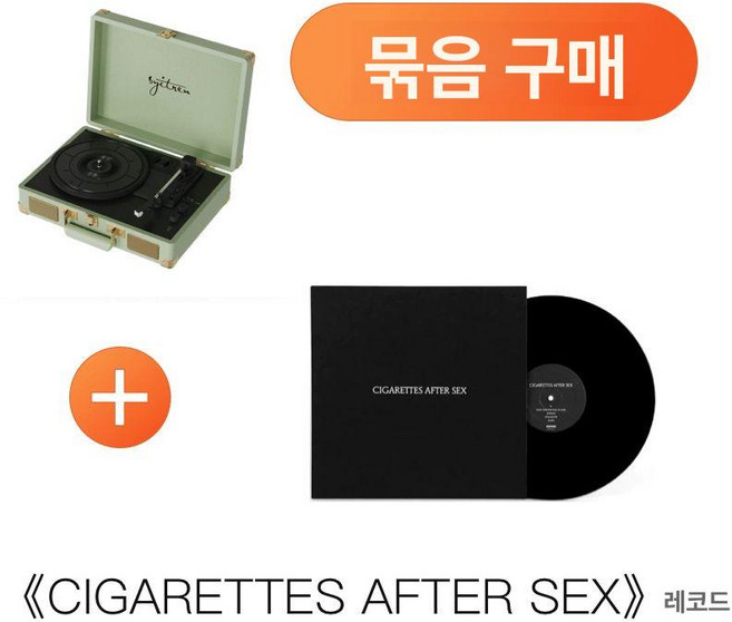 프렛픽 cd플레이어추천 휴대하기좋은크기 CD플레이어, 조합 9, 기본 모델명/품번