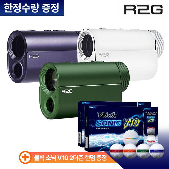 (사은품증정) R2G 알투지 골프 거리측정기 메이트 프로 레이저 OLED 삼각측정, 소닉 V10 2더즌, 그린