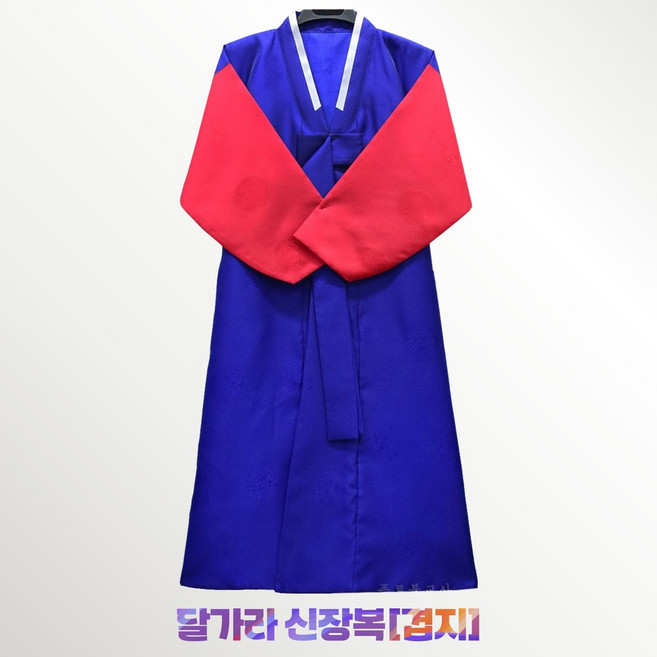 달가라 민[PG] 신장복 [겹지]
