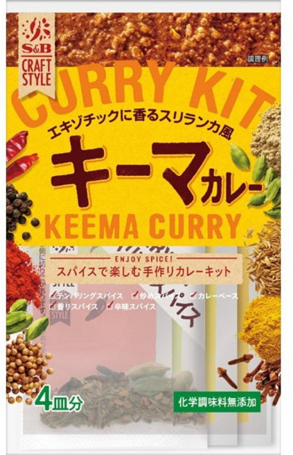 에스비식품 S B CRAFT STYLE 키마카레 79.2g [카레] 165431