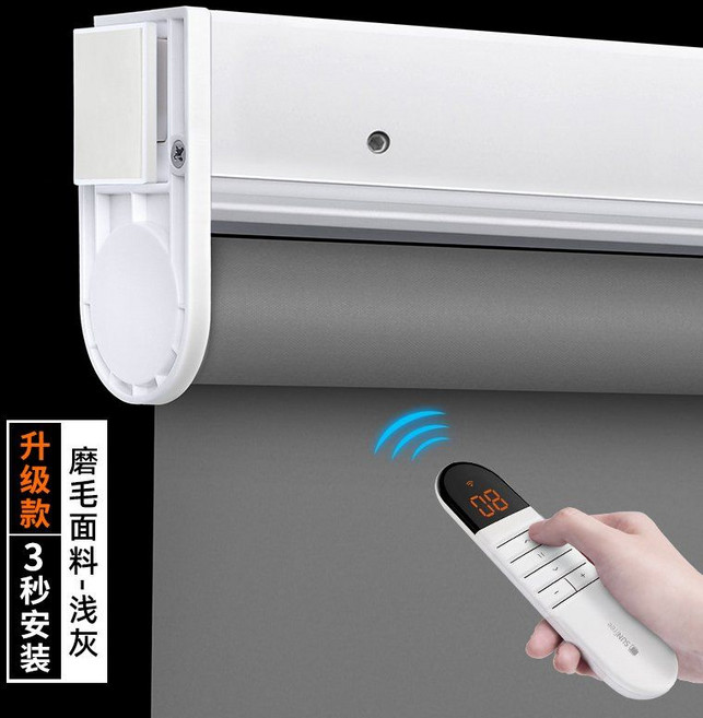 무펀치 전동롤러블라인드 완전암막 차양 오피스홈 스마트리모콘 자동 승강 맞춤형 커튼