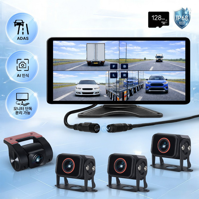 테크먼트 10.36인치 FHD 4채널 블랙박스 AI 물체인식 BSD 1080P 후방카메라, TX30 화물차, 128GB