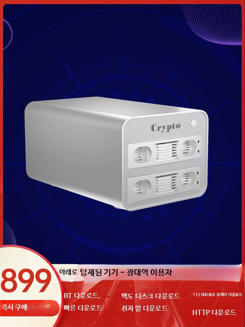 지니어스메이트 M 아날로그 백색소음기 휴대용 백색소음 충전식, NAS 2디스크 지원 시스템